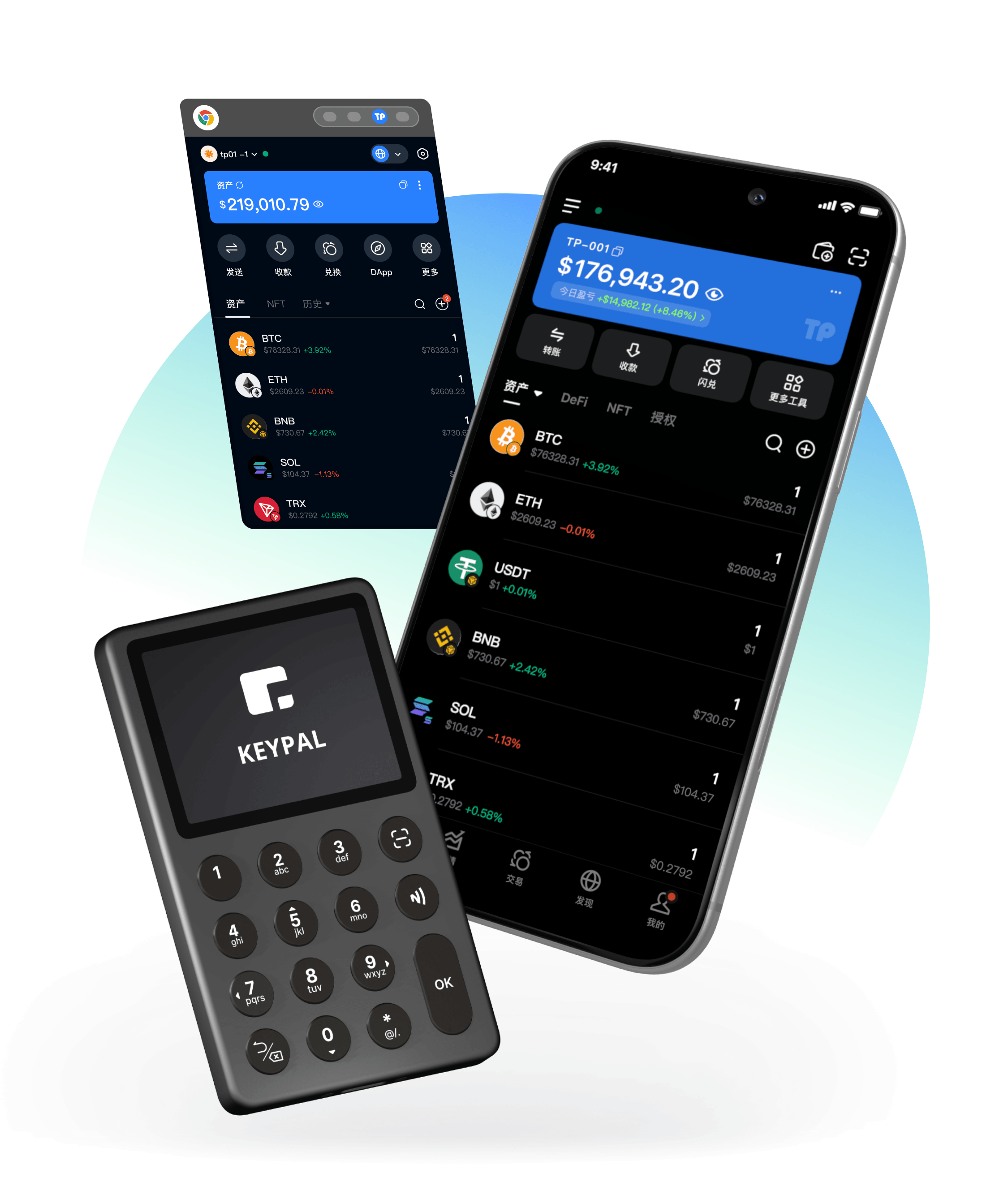 TokenPocket Wallet Web3 產品視覺